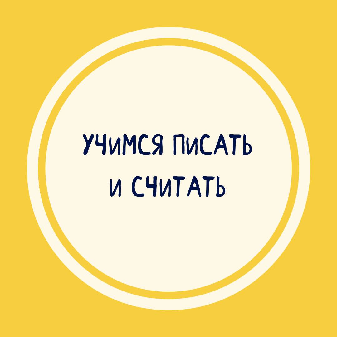 image-category-83